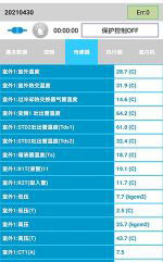 三明市中央空调维修电话是多少