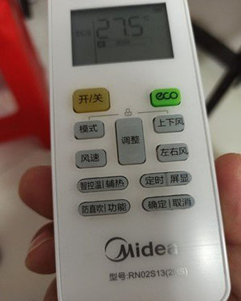 三明市空调遥控器打不开